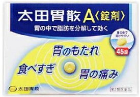 【第2類医薬品】　太田胃散A＜錠剤＞　【45錠】　（太田胃散）【胃薬/食べ過ぎ・飲みすぎ】