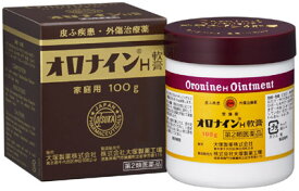 【第2類医薬品】オロナインH軟膏　100g　（大塚製薬）【常備薬/キズ薬】