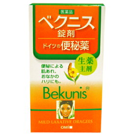 【第(2)類医薬品】ベクニスドラッジェ　【140錠】(近江兄弟社)【便秘薬/漢方・生薬】