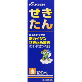 ★●【第(2)類医薬品】新カイゲンせき止め液W　【120mL】(カイゲンファーマ)【セルフメディケーション税制対象】