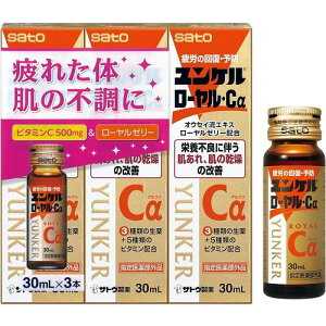 yw򕔊OizP[EC@y30ml×3{z()