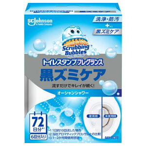 スクラビングバブル トイレスタンプ フレグランス 黒ズミケア オーシャンシャワー 本体 【38g】(ジョンソン)