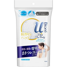 ビオレu ザ ボディ　まさつレスボディスティック　【1個】(花王)