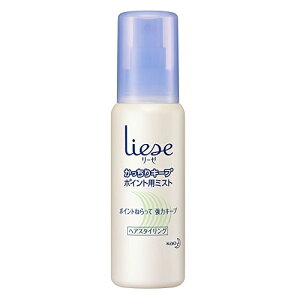 �ԉ��@���[�[�@��������L�[�v�@�|�C���g�p�~�X�g�@�y100ml�z(�ԉ�)�y�w�A���C�N/�X�^�C�����O�z