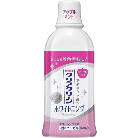 花王　クリアクリーン　ホワイトニング　デンタルリンス　アップルミント　【600ml】(花王)【オーラルケア・口中ケア/洗口液】