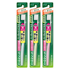ディープクリーン 歯ぐきケアハブラシ コンパクト ふつう ※色は選べません 【1本】(花王)【オーラルケア/口中ケア/歯ブラシ】