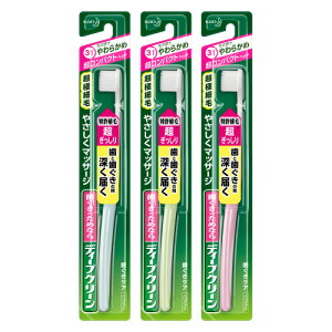 ディープクリーン 歯ぐきケアハブラシ 超コンパクト やわらかめ ※色は選べません 【1本】(花王)【オーラルケア/口中ケア/歯ブラシ】
