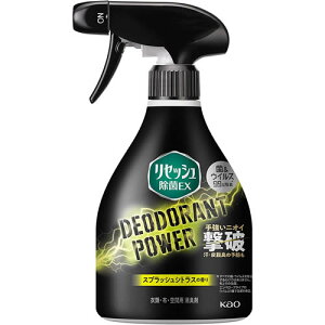 リセッシュ除菌EX デオドラントパワー スプラッシュシトラスの香り 本体 【360ml】(花王)【衣類ケア】
