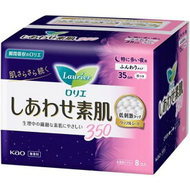 ロリエ　しあわせ素肌　ふんわりタイプ　特に多い夜用　羽つき　350　【8個】(花王)【生理用品/ナプキン】