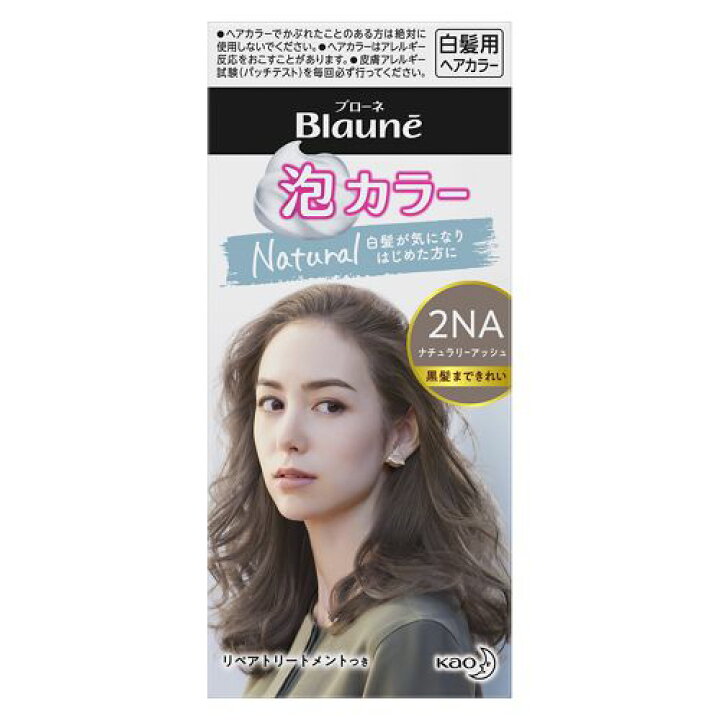楽天市場 ブローネ 泡カラー ２ｎａ ナチュラリーアッシュ 108ml 花王 ヘアカラー 白髪染め コクミンドラッグ 楽天市場店
