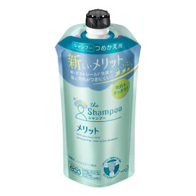 メリット　シャンプー　つめかえ用　【340ml】(花王)【ヘアケア】