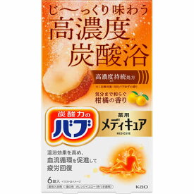 バブ　メディキュア　柑橘の香り　【6錠】(花王)【ボディケア/入浴剤】