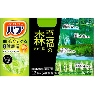 バブ 至福の森めぐり浴 【12錠】(花王)【ボディケア/入浴剤】