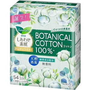 �����G�@�����킹�f���p���e�B���C�i�[�@BOTANICAL COTTON100���@�V�R���L(������)�@�y54�R���z(�ԉ�)