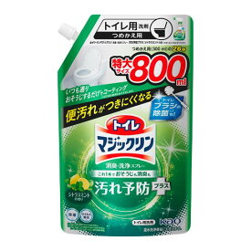 トイレマジックリン消臭・洗浄スプレー　汚れ予防プラス　シトラスミントの香り　つめかえ用　【800ml】(花王)