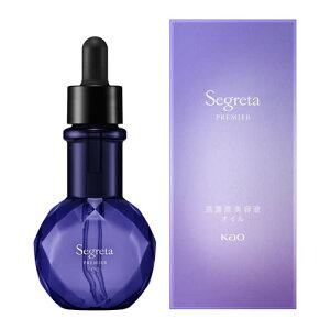 セグレタプレミア 高濃度美容液オイル 【50ml】(花王)