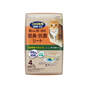 jƂgC@ELERۃV[g@y4z(GXe[)