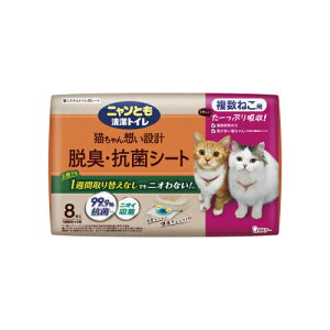 jƂgC@ELERۃV[g@˂p@y8z(GXe[)