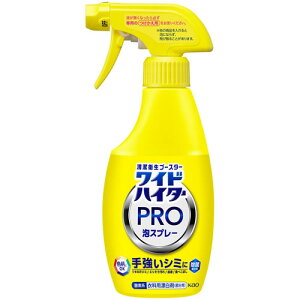 ワイドハイター PRO ラク泡スプレー 本体 【300ml】(花王)【衣料用洗剤/漂白剤】