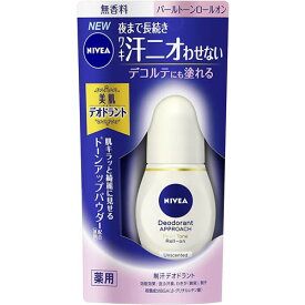 楽天市場 ニベア 限定 ボディケア 美容 コスメ 香水 の通販