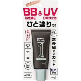 メンズビオレ ONE　BB&UVクリーム　【30g】(花王)　【MEN'S】