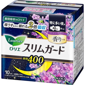 ロリエ　スリムガード　ラベンダーの香り　特に多い夜用400　羽つき　【10コ入】(花王)