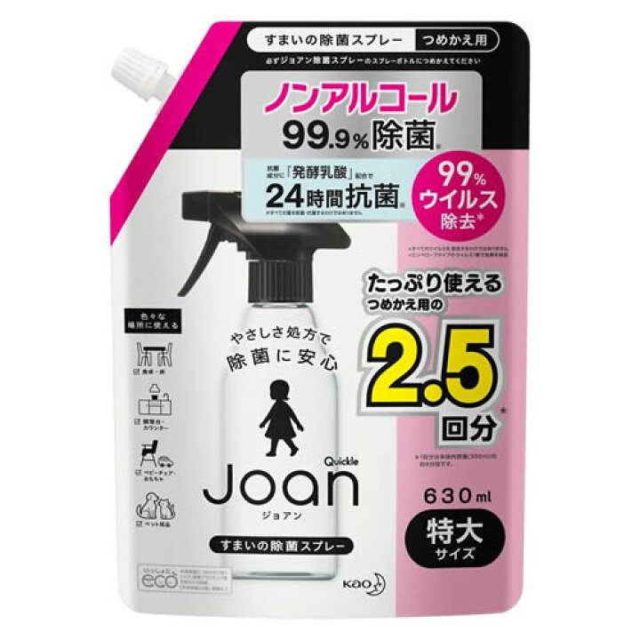 楽天市場 クイックル ジョアン 除菌スプレー つめかえ用 630ml 花王 コクミンドラッグ 楽天市場店