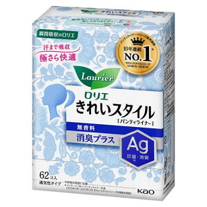 ロリエ きれいスタイル 無香料 消臭プラス 【62コ入】(花王)