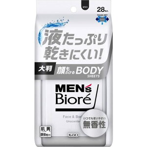 メンズビオレ 顔もふけるボディシート 無香性 【28枚入】(花王)