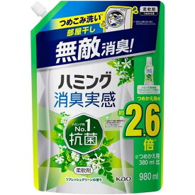 ハミング消臭実感　リフレッシュグリーンの香り　つめかえ用　【980ml】(花王)
