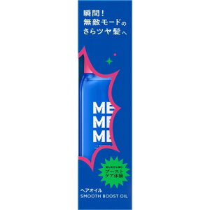 MEMEME(�~�[�~�[�~�[)�@�X���[�X�u�[�X�g�I�C���@�y60ml�z(�ԉ�)