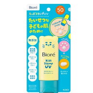 【数量限定】ビオレ キッズスタンプ UV 【70g】(花王)