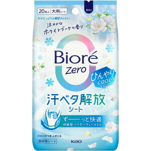 �r�I��Zero�V�[�g�@�Ђ���COOL�^�C�v�@���₩�ȃz���C�g�u�[�P�̍���@�y20���z(�ԉ�)