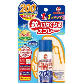 金鳥　蚊がいなくなるスプレー　200回用　無香料　【200回分】(大日本除虫菊)