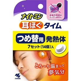 ナイトミン　耳ほぐタイム　つめ替用　発熱体　【7セット入】(小林製薬)