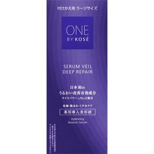 ONE BY KOSE ZF[ fB[vyA tp [WTCY@y120mLz(R[Z[)