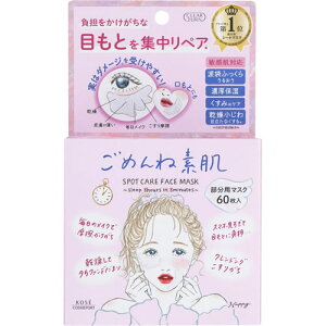 NA^[@߂ˑf@X|bgPA}XN@y60z(R[Z[RX|[g)