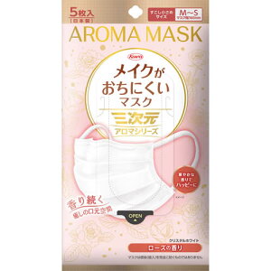 �O�����@���C�N�������ɂ����}�X�N�@�A���}�V���[�Y�@���[�Y�@�����������߁@M�`S�T�C�Y�@�y5�����z(���a)