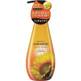 ディアボーテ　HIMAWARI(ひまわり)　オイルインシャンプー　　リッチ＆リペア　【500mL】(クラシエ)【ヘアケア/ダメージケア】