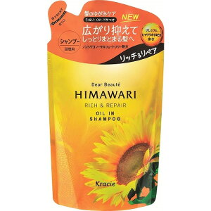 ひまわり シャンプーの人気商品 通販 価格比較 価格 Com ひまわり シャンプーの人気商品 通販 価格比較 価格 Com
