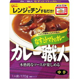 カレー職人　なすとトマトのカレー中辛　【170g×10個】(江崎グリコ)