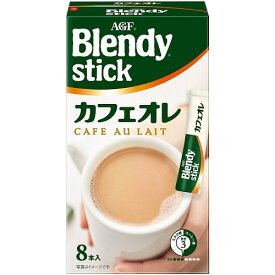 ブレンディ　スティック　カフェオレ　【8本入×6箱】(味の素AGF)