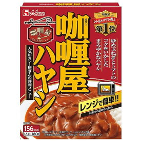 カリー屋ハヤシ　【180g×10個】(ハウス食品)