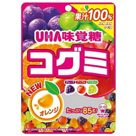 コグミ　【85g×10個】(UHA味覚糖)