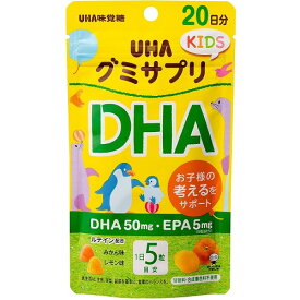 グミサプリKIDS　DHA　20日分　【100粒】(UHA味覚糖)