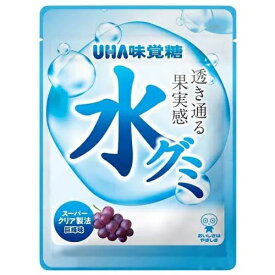 水グミ　巨峰　【40g×10個】(UHA味覚糖)