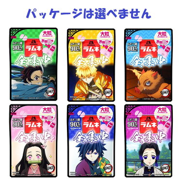 数量限定 大粒ラムネ 無限苺味 鬼滅の刃コラボパッケージ 38g 10個 森永製菓 Room 欲しい に出会える 数量限定 大粒ラムネ 無限苺味 鬼滅の刃コラボパッケージ 38g 10個 森永製菓 Room 欲しい に出会える