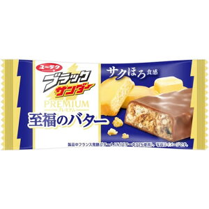 ブラックサンダー　至福のバター　【20個セット】(有楽製菓)