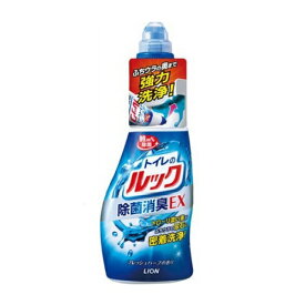 トイレのルック　本体 【450ml】　（ライオン）【トイレ掃除/トイレ用洗剤】