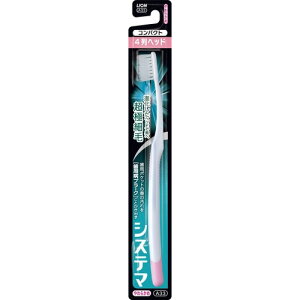 システマ コンパクト4列 やわらかめ 【1本】(ライオン)【口中ケア/はみがき】